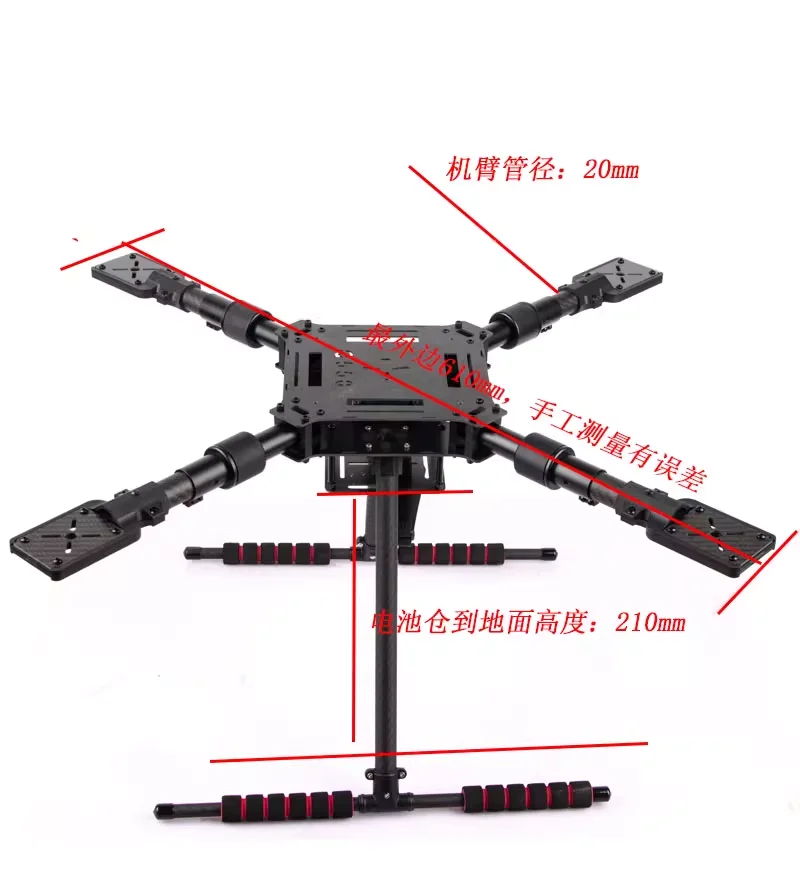 Q550/680/850PRO Carbon Fiber F - Carbon Fiber Drone Arm ulasan dan harga