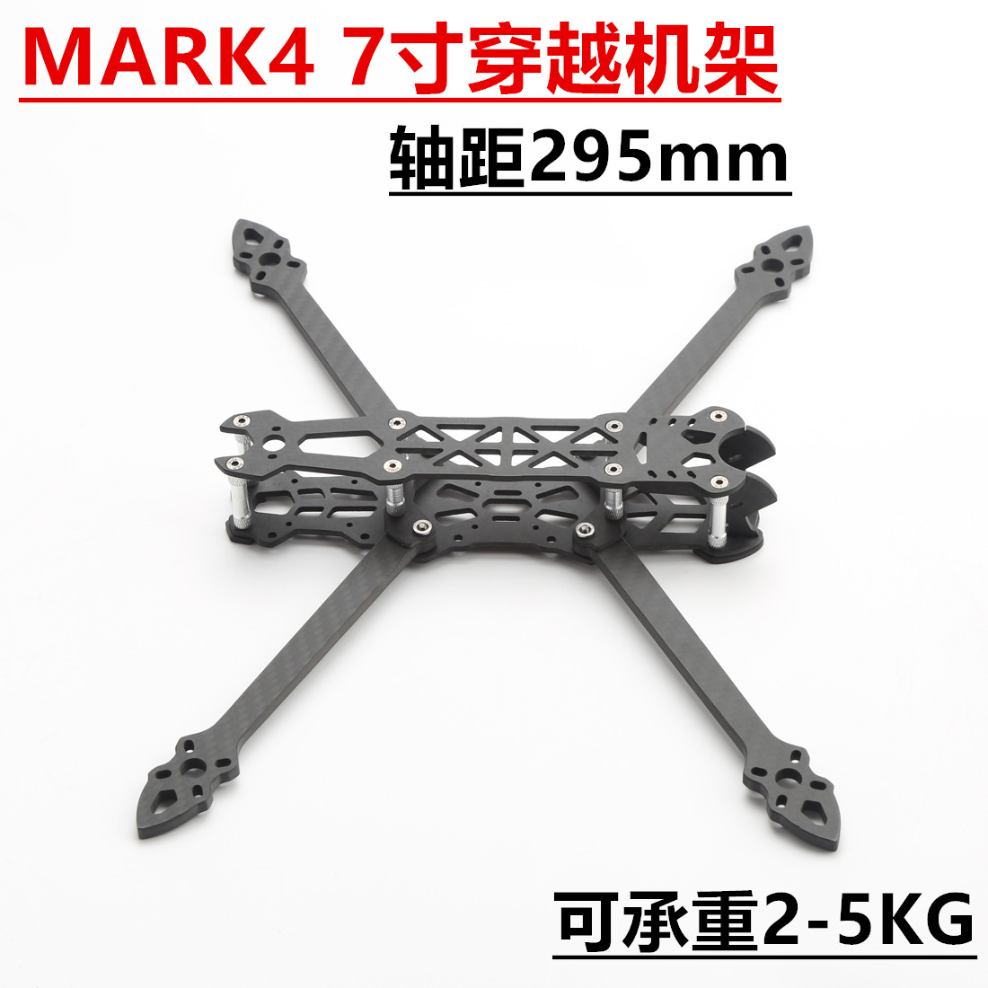 Mark4 7 inch FPV Drone Frame 2 - Carbon Fiber Drone Arm ulasan dan harga