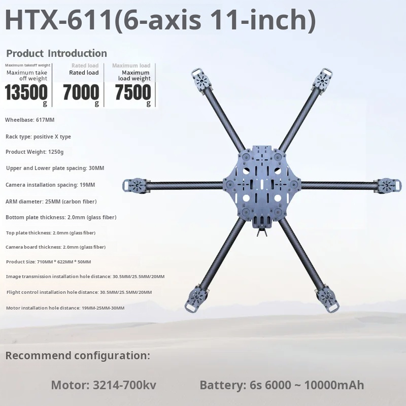 Cross Machine Six Axis 11/13/1 - Carbon Fiber Drone Arm ulasan dan harga