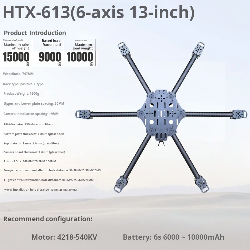 Cross Machine Six Axis 11/13/1 - Carbon Fiber Drone Arm ulasan dan harga
