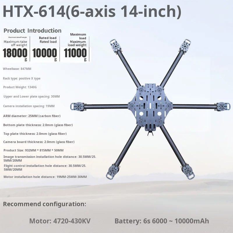 Cross Machine Six Axis 11/13/1 - Carbon Fiber Drone Arm ulasan dan harga