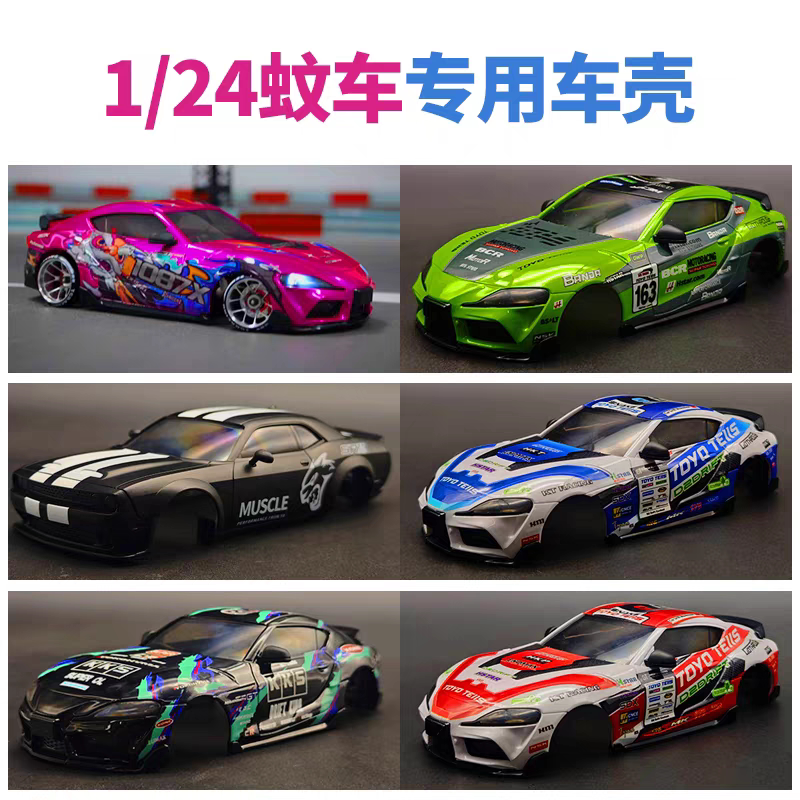 RC Body Shell For TG Super 1/2 - Rc Car Body Shell ulasan dan harga