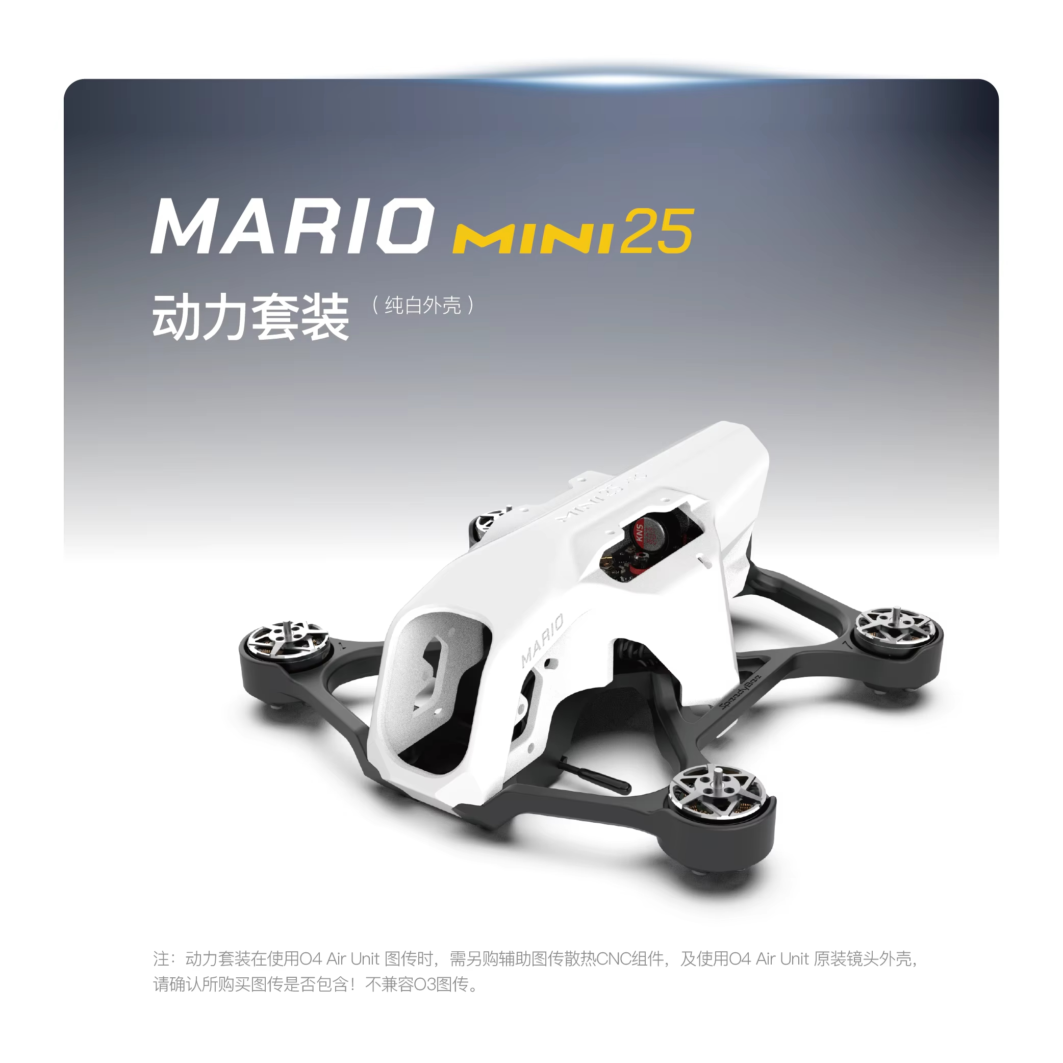 SpeedyBee Mario Mini25 PW /Mar - Drone Rc Team City ulasan dan harga