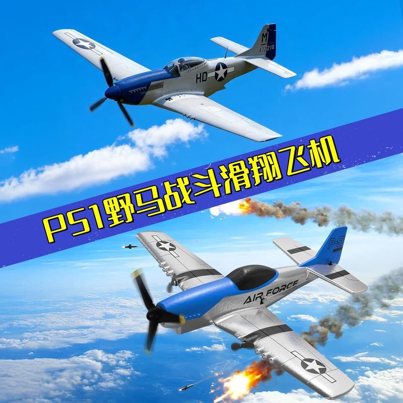 Z63 Rc Fixed Wing Glider P51 M - Rc Wing Glider ulasan dan harga