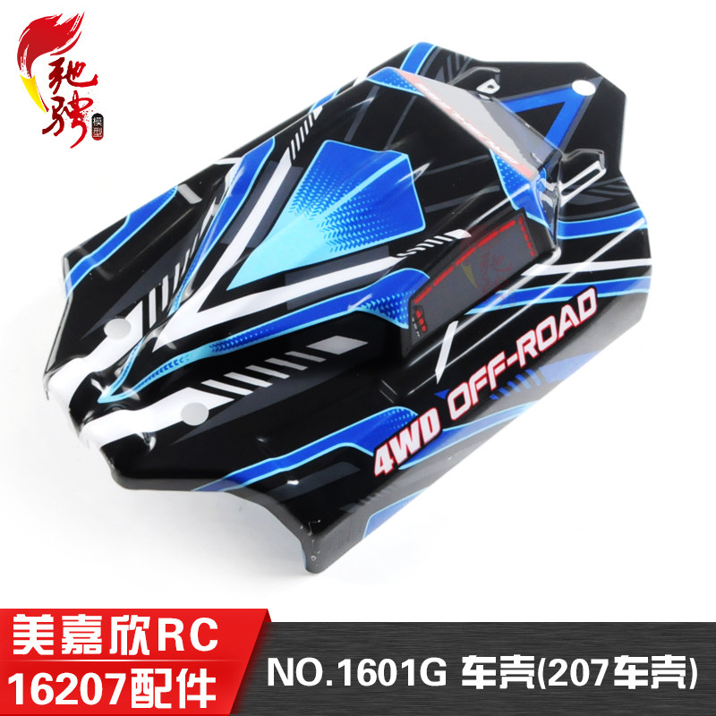 RC Car Body Shell RC Vehicle B - Rc Car Body Shell ulasan dan harga