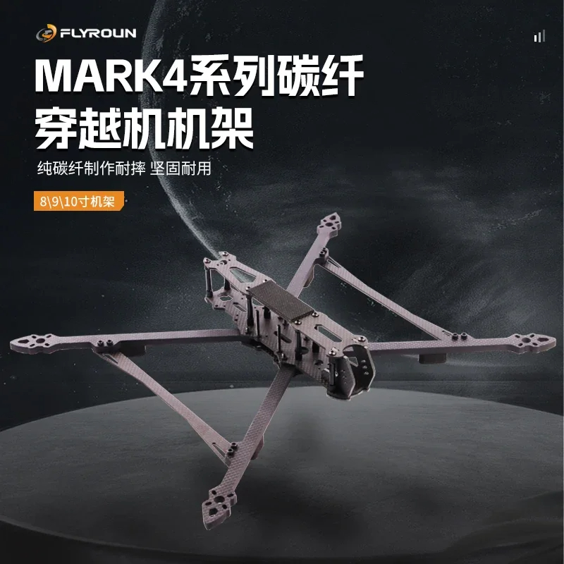 Mark4 V2 FPV Racing Drone Fram - Carbon Fiber Drone Arm ulasan dan harga
